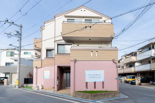 Universal Koryuun