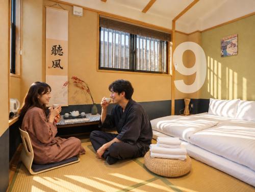 杉ー着物の宿