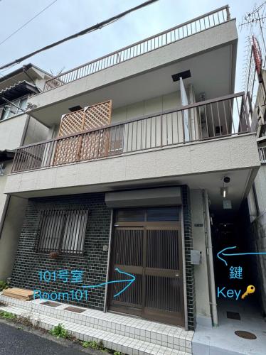 Japanese Western 2 Bedroom - 5 Min from Teradacho Station - Sleeps 5