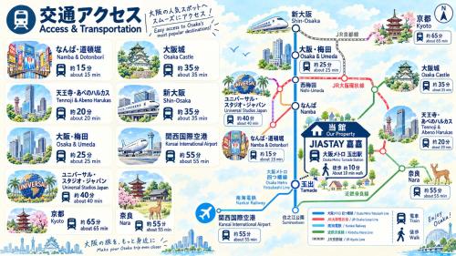 JIA Kaka Osaka 嘉嘉 Holiday Villa Sleeps Up to 4 Guests Experience Authentic Japanese Living Excellent Value