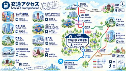 JIA Karaku Osaka 嘉乐 Bright and Spacious Modern Japanese-Style Home Near Namba Sleeps Up to 6 Guests Experience Authentic Osaka Living