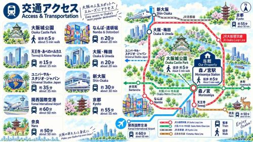 JIA Kaen Osaka 嘉演 Upper Floor Perfect for Couples and Small Famalies Japanese-Style
