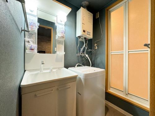 Meteoru Kitamaruyama - Vacation STAY 17561