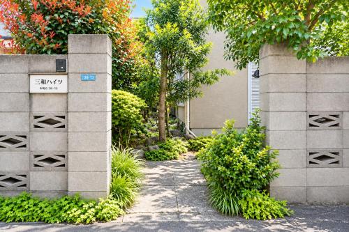 Bamboo Room 105, Easy Access to Shinjuku and Shibuya ,Spacious Room with 1 Double Bed,2 Gests,Japanese Style