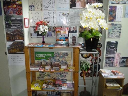 a store with a table with flowers on it at Sudomari Hotel Roman Tsutsuji in Nikko