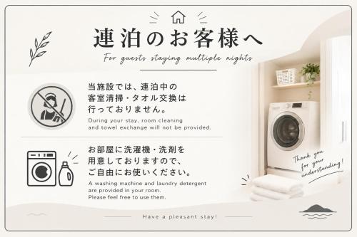 LIFEMENT GLANZ HOTEL Sakaimachi