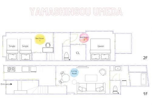 Yamashinsou Umeda