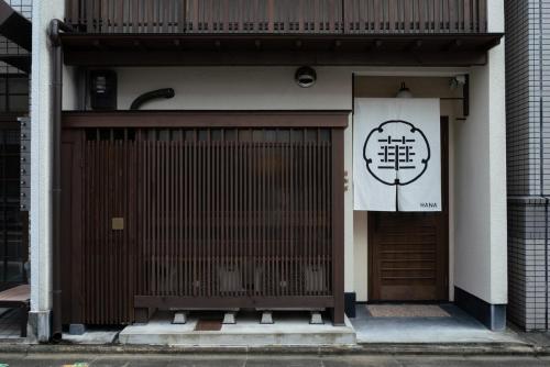 Guesthouse Hana - Serenity Villa