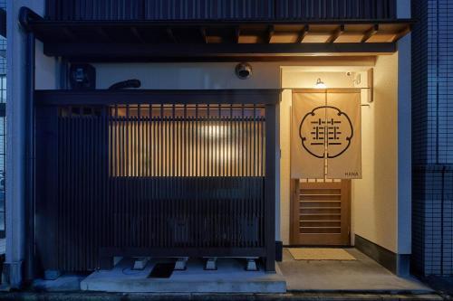 Guesthouse Hana - Serenity Villa