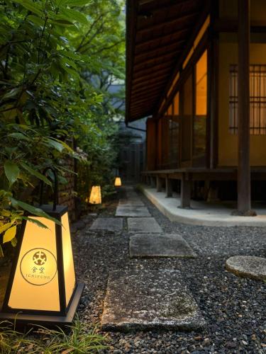 KANETSUNE - Exclusive Heritage Villa in Central Kyoto Temple Grounds