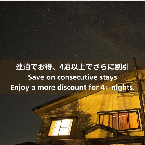 Onsen Guesthouse Eureka