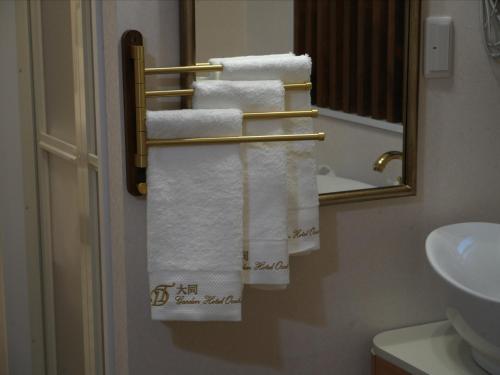 Osaka City - Hotel - Vacation STAY 76643v