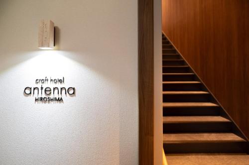 craft hotel antenna HIROSHIMA