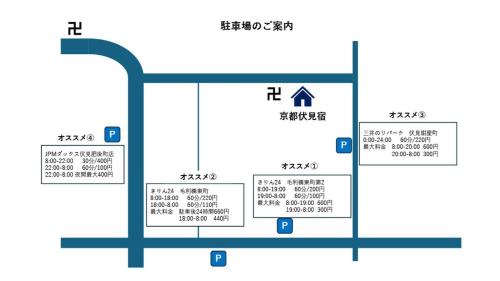 Kyoto Fushimi Yado - Vacation STAY 19114