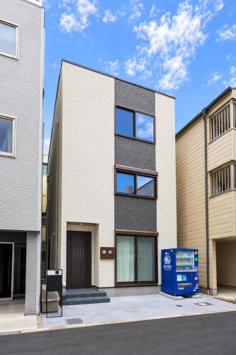 Sakae, Rin - Vacation STAY 17692