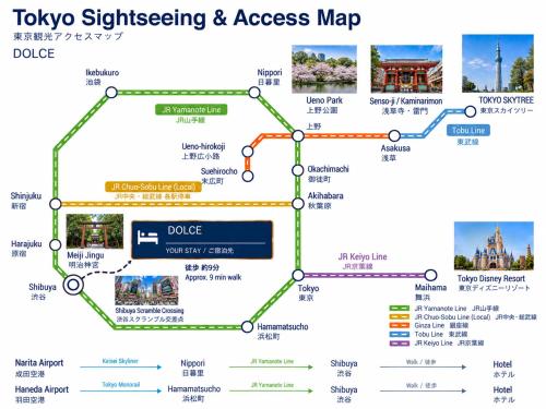 Dolce Shibuya-渋谷徒歩圏内-貸切一軒家-最大8名