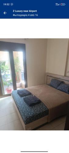 Ζ Luxury near Airport