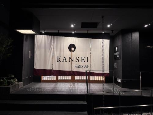 Kansei 京都八条