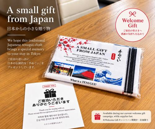 -ベルメゾン目黒- 渋谷駅まで7分!学芸大学駅まで徒歩10分!新宿-池袋-浅草乗り換え1回!ファミリー滞在