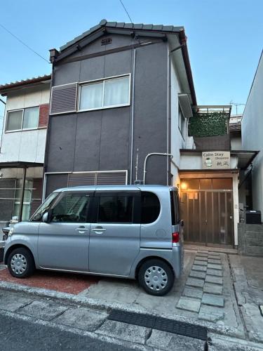 Calm Stay Okayama 桃凪