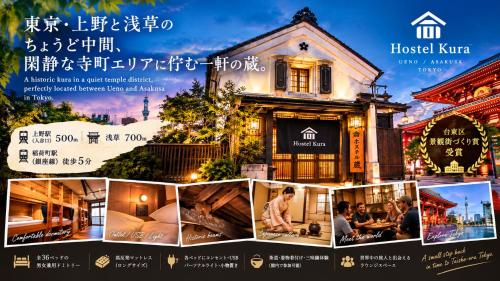Hostel Kura