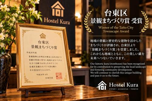 Hostel Kura