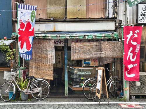 Chronos House Tokyo Kitasenju - Time Travel Stay