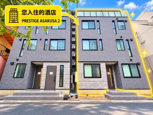 QC1, Bus Stop 2m, Sensoji 9m, 2 Futons