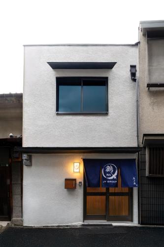 鶴Inn 贅沢な和モダン一軒家 鶴橋駅徒歩4分 難波 梅田 天王寺 関西空港 奈良へ直通 花夕居