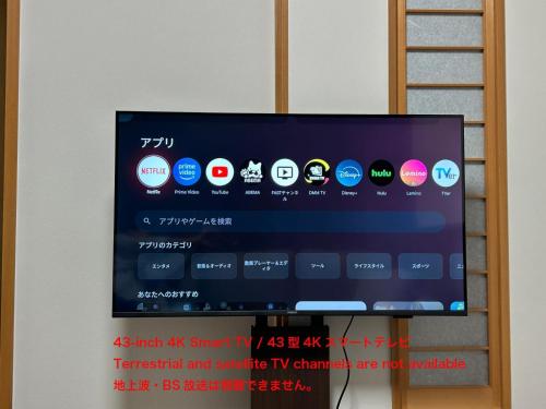 すずなり
