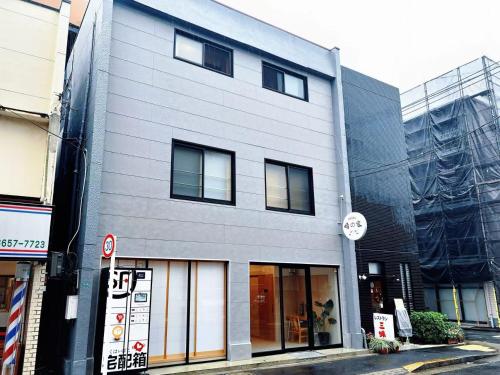 Koiwa 晴の家 Hotel