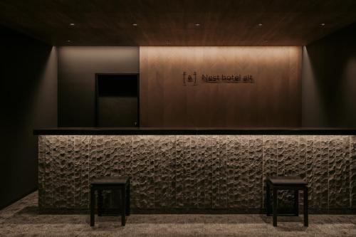 Nest hotel alt Sapporo Odori
