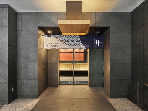 MIMARU Tokyo Hatchobori