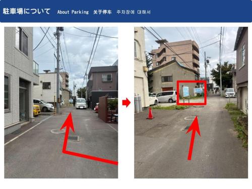 Sauna & Villa 湯と余