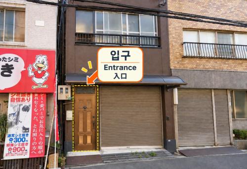 XeroB HOUSE EBISU 3F