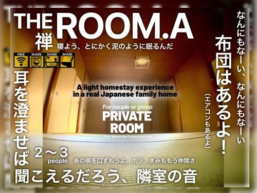 きのこハウス - Private Homestay for 2-3 Guests with Local Host, Traditional Japanese Culture Experience