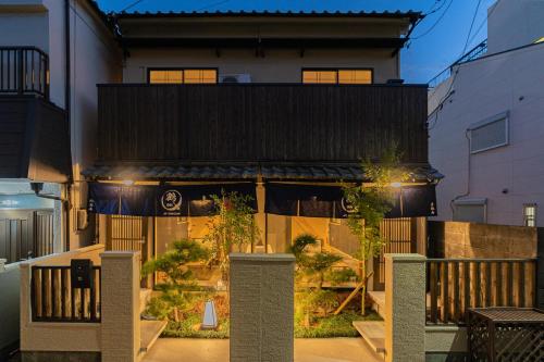 鶴Inn 贅沢な和モダン一軒家 天下茶屋駅徒歩3分 難波 道頓堀 関西空港へ直通 青楓居