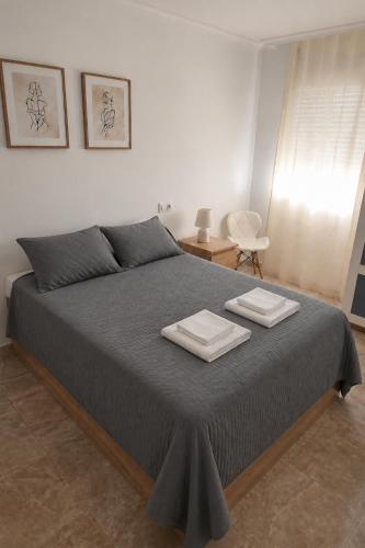 Apartamento El Patio