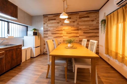 Sen House 泉 Osaka古民家 Machiya Guesthouse 2bed rooms & 4 Beds