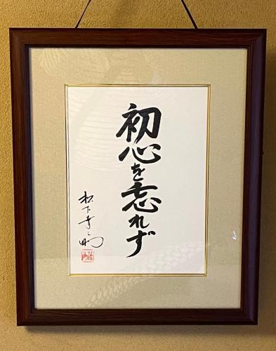 大江戸ソレイユハウス西葛西