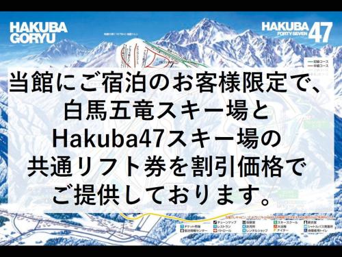 Pension Risuno Koya