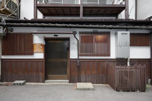 Shijokarasuma Jurakuan
