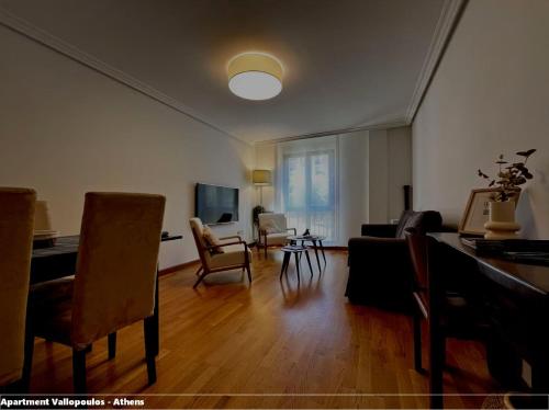 Apartment Vallopoulos