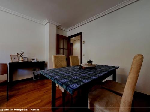 Apartment Vallopoulos