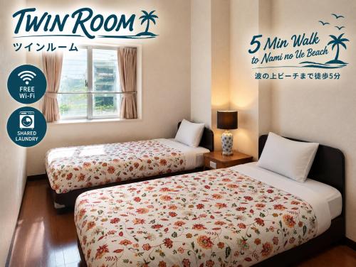 Hotel-澄Sumi-波の上ビーチ徒歩5分