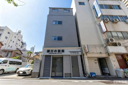 晴川の旅館 駅から徒歩1分