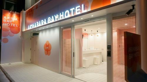 Akihabara Bay Hotel (Female Only)