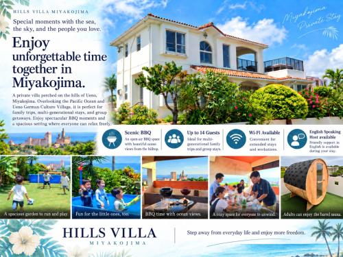 Hills Villa Miyakojima