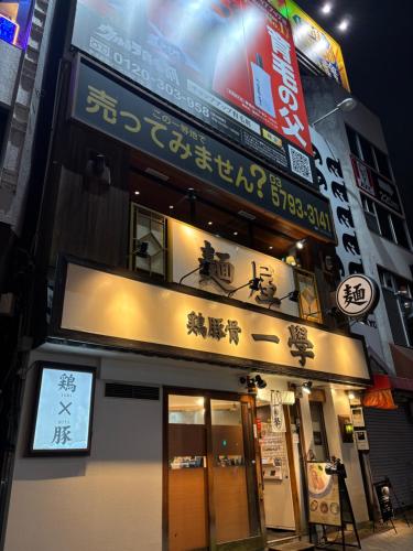 Miaoyi Shinjuku 1 min walk 4LDK newly built House