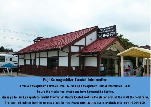 a building with a sign in front of it at Kawaguchiko Lakeside Hotel in Fujikawaguchiko